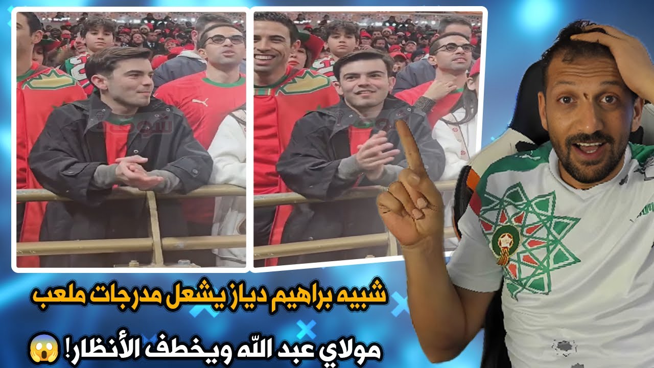 مغربي يصبح شرطياً في كاليفورنيا ويرفع الراية المغربية عالياً! 🇲🇦✨