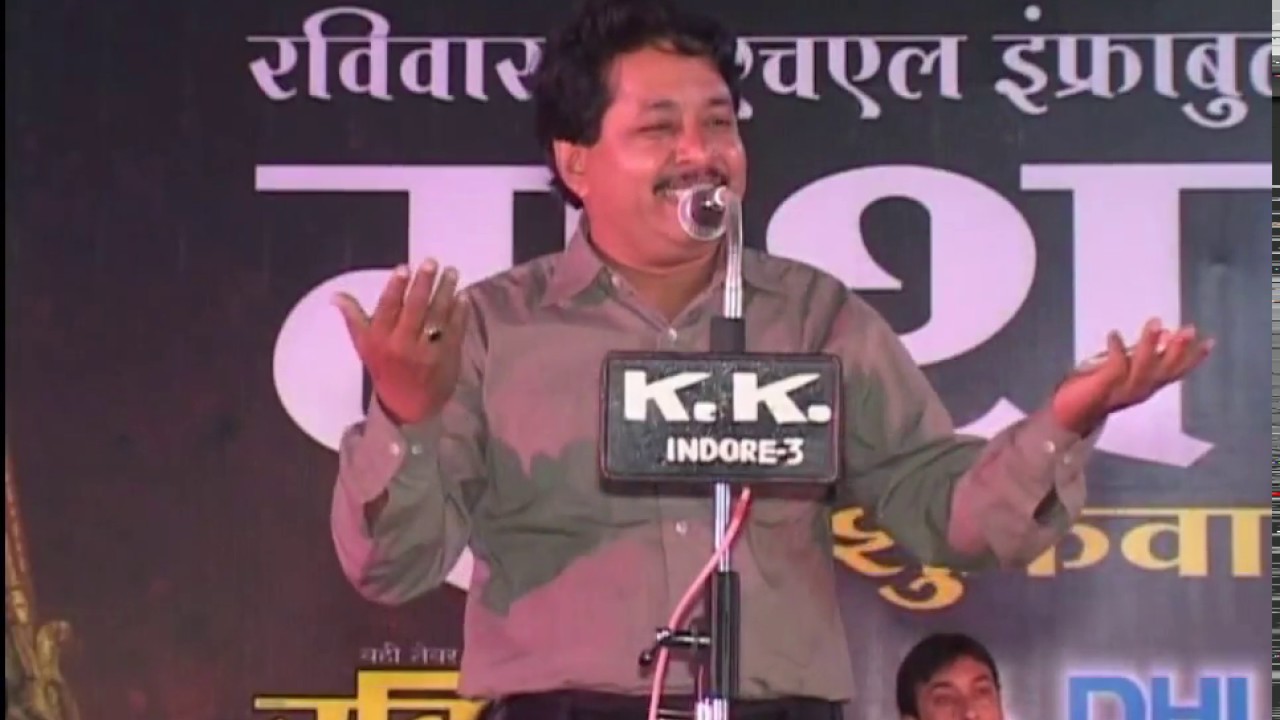 Azm Shakiri Mushaira Kavi Sammelan