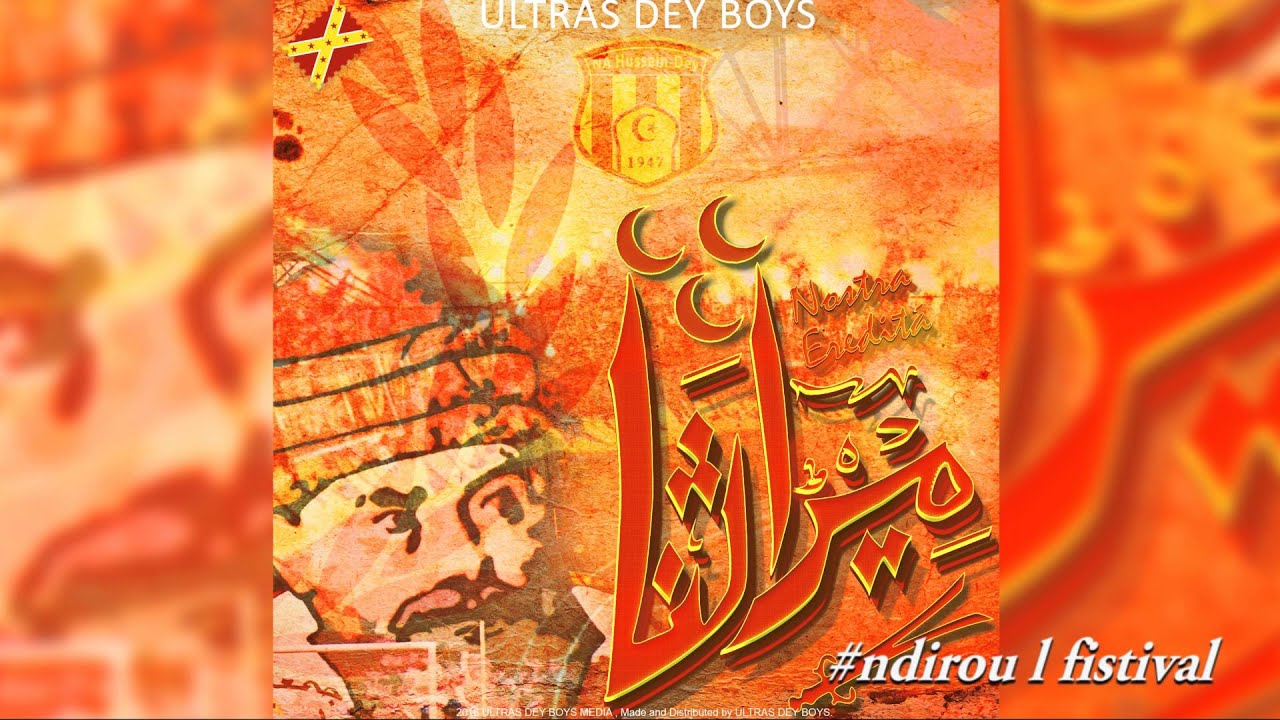 Dey Boys #Album: 