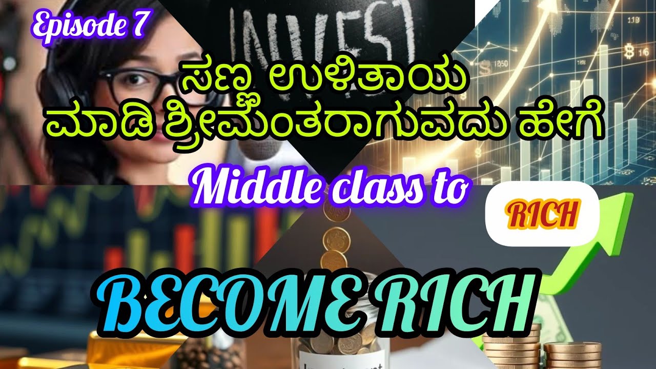 Ep 7 Money saving tips in Kannada | unnatitalks | money saving tips | middle class 