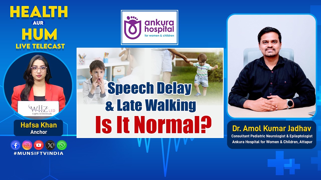 Speech Delay & Late Walking – Is It Normal? Dr. Amol Kumar Jadhav. Health Aur Hum |18.02.26|