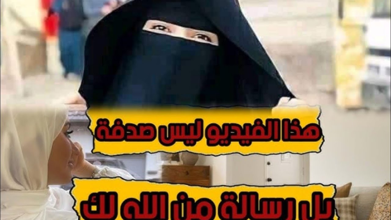 قصص الصلاة على النبي بهذه الصيغة لها فضل كبير وعظيم 📚تحولت حياتي واغناني الله من واسع فضله