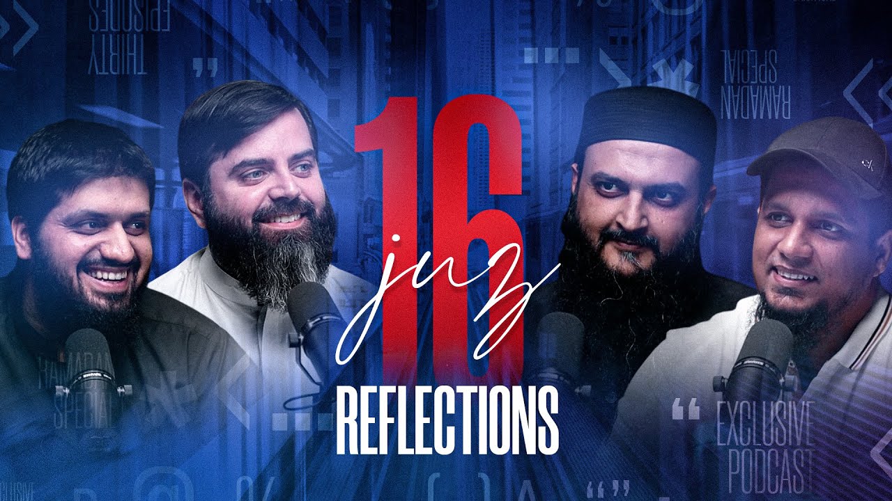 Reflections From The Quran || Juz 16 || Ramadan 2023