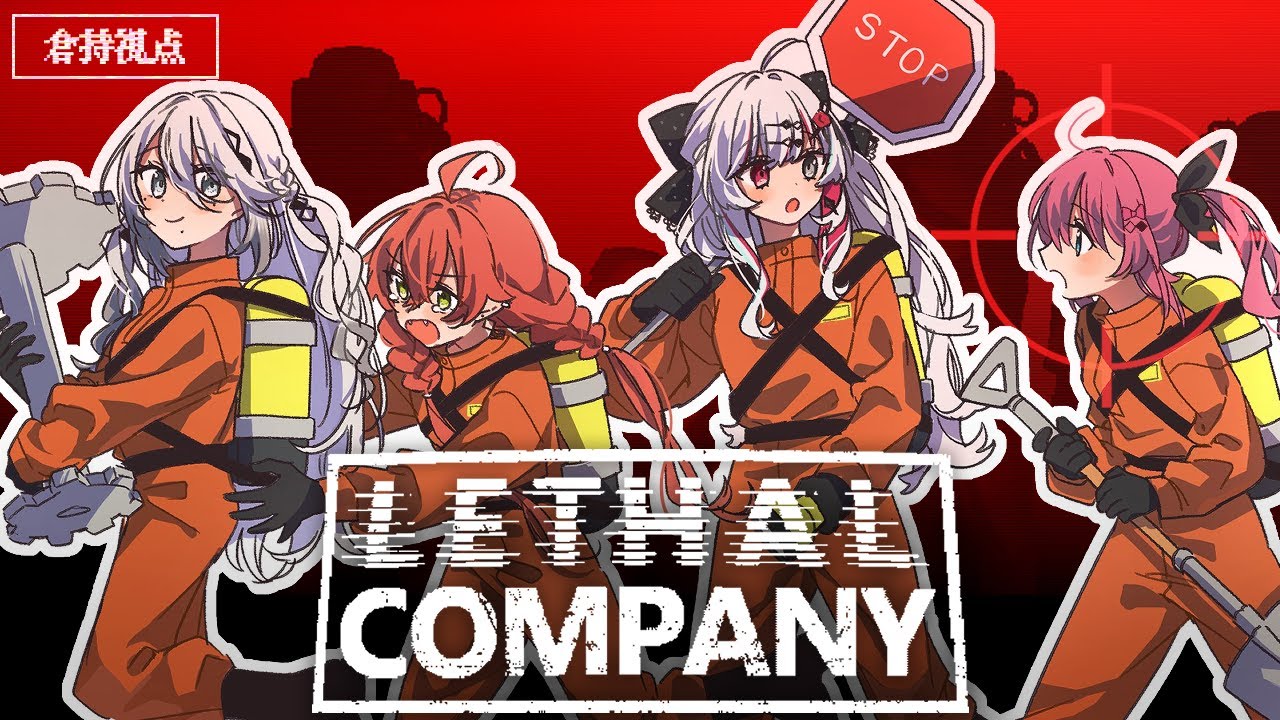【Lethal Company】仮名)らびおんのぞめる で一獲千金ゴミ拾いいくぞっ!!!!!【倉持めると/にじさんじ】