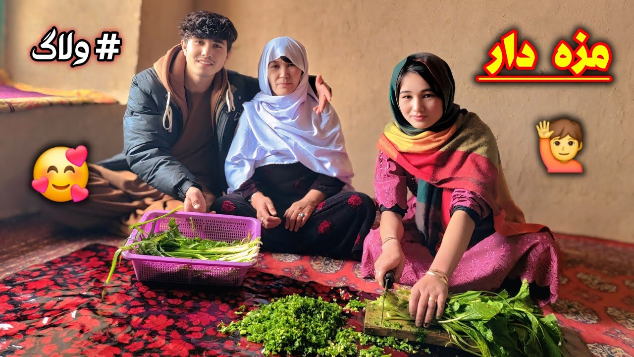 مهمان مبارکه جان ومادرش بودیم 🥰🤷💝newhazaragi #vilag 2026#jaghuri