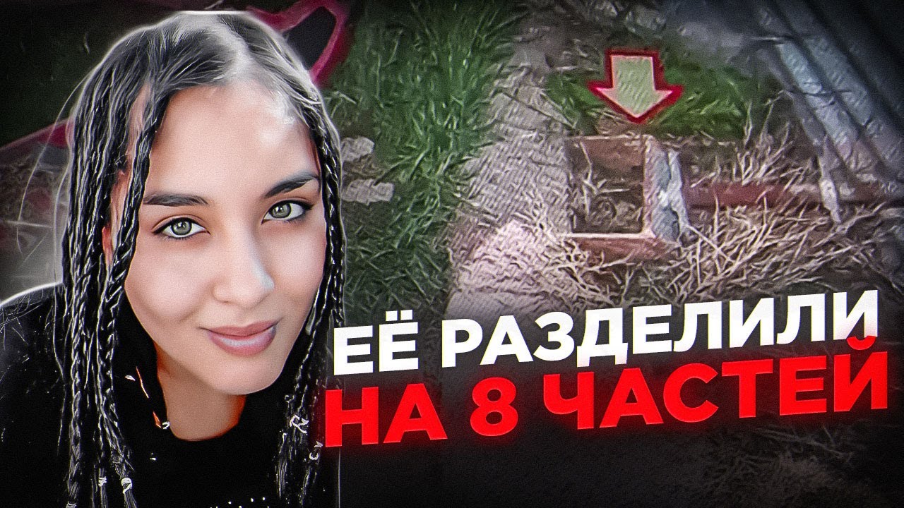 В это было сложно поверить! Ужасный случай с юной Лаурой Лопес