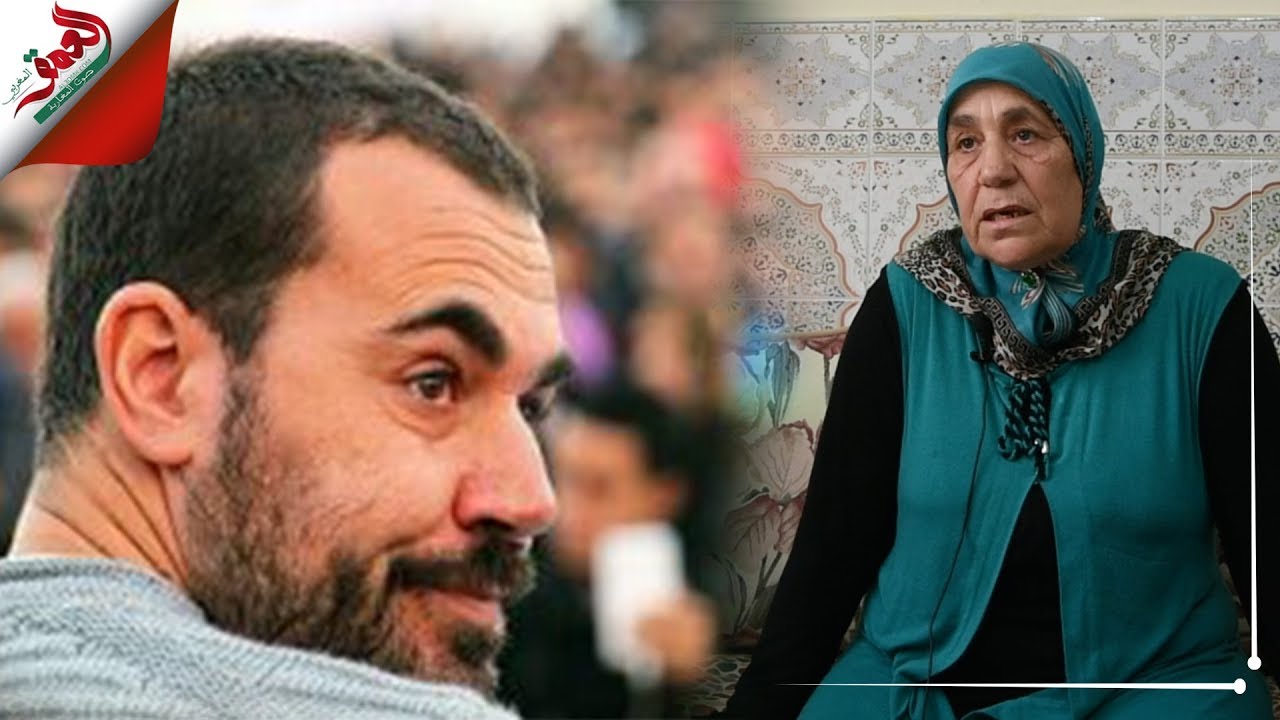 والدة الزفزافي: نحب وطننا ولن نسامح الدولة.. وجُنَّ عقلي حين  علمت باغتصاب  ناصر