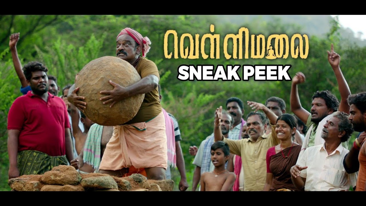கல்ல தூக்கிடுவாரா Subramani? Vellimalai - Sneak Peek Video
