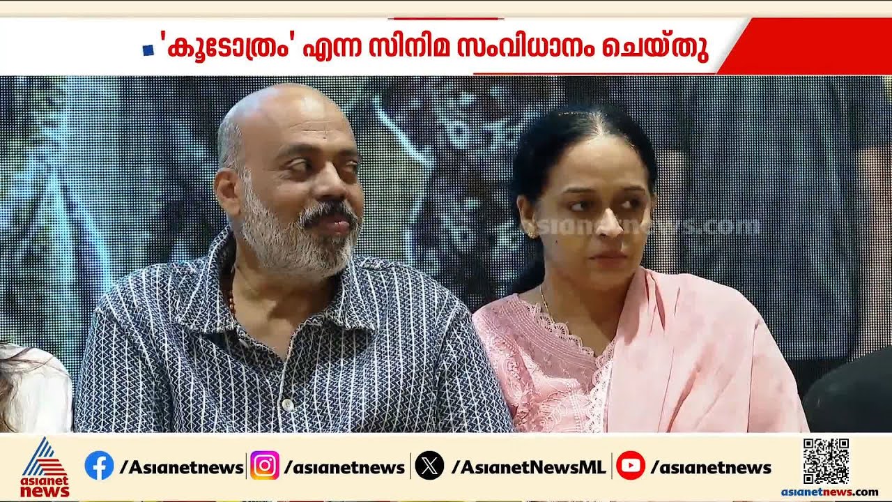 അഭിനയ ജീവിതത്തിൽ 300 സിനിമകൾ പിന്നിട്ട് നടൻ ബൈജു എഴുപുന്ന | Baiju Ezhupunna | 300 Cinemas