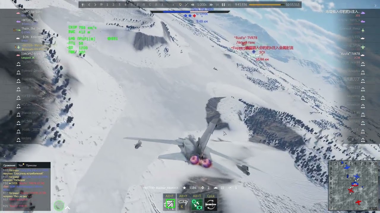 Взорвал самую быструю ядерку за 10 минут в #warthunder 