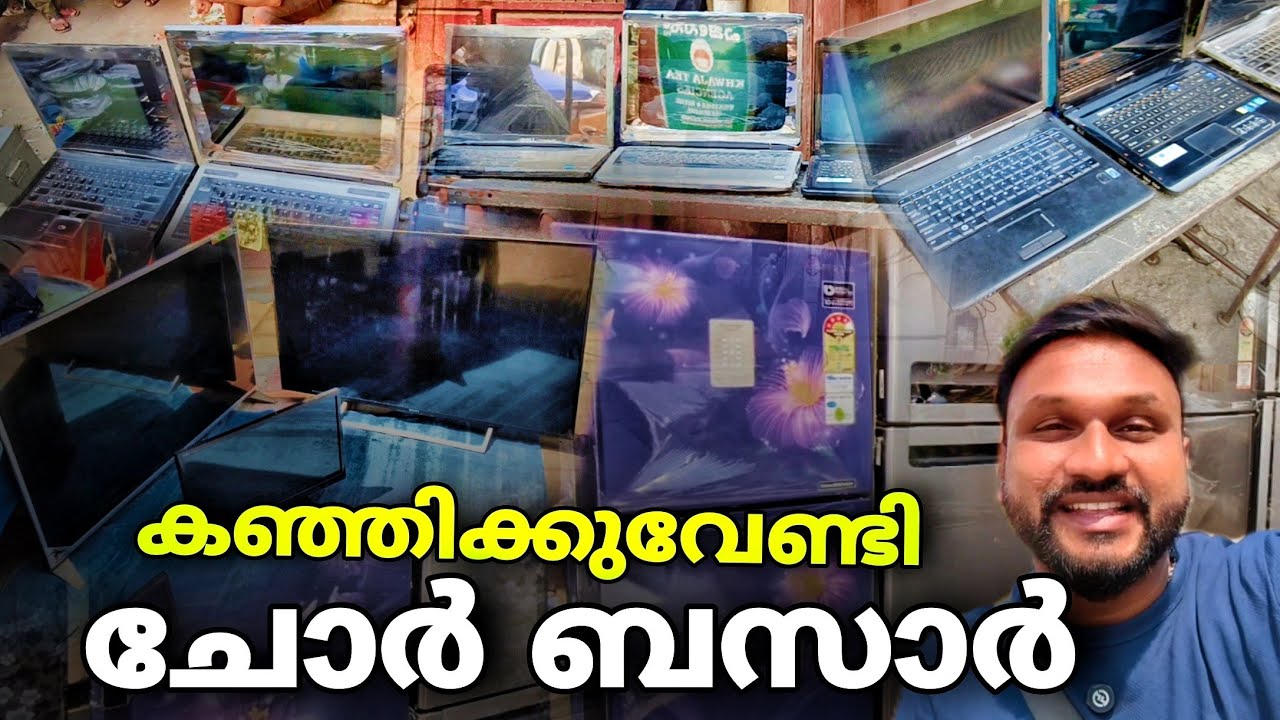 നക്കാ പിച്ചാ പൈസക്ക് റിച്ചാകാം..!! | chor bazar in bengaluru