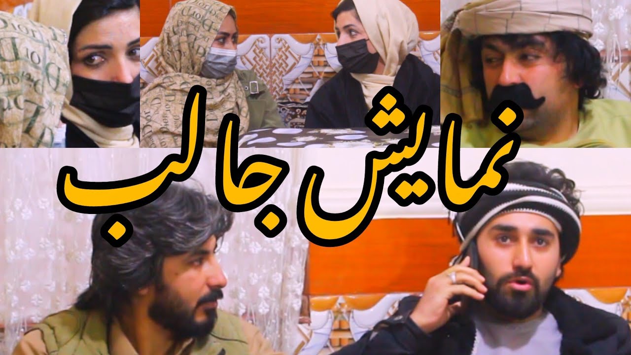 نمایش  وکیل ریس شورا خراب کرده 