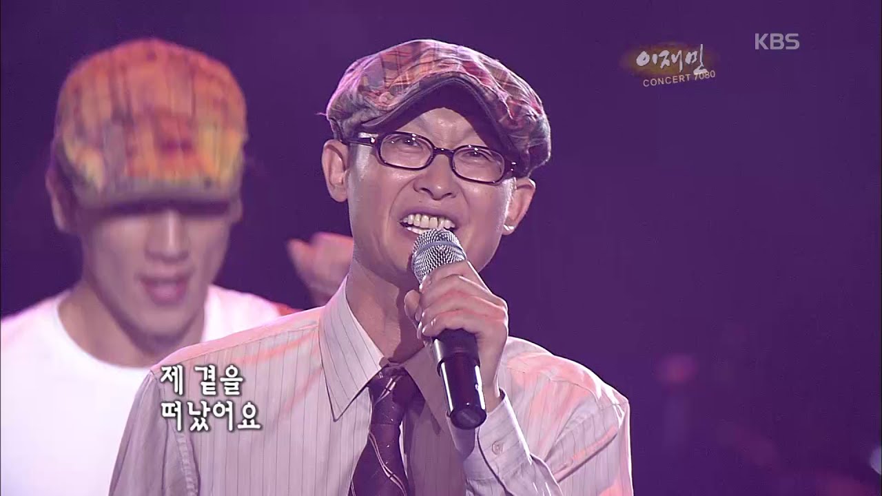 이재민 - '제 연인의 이름은' [KBS 콘서트7080, 20060902] | Lee Jae-Min