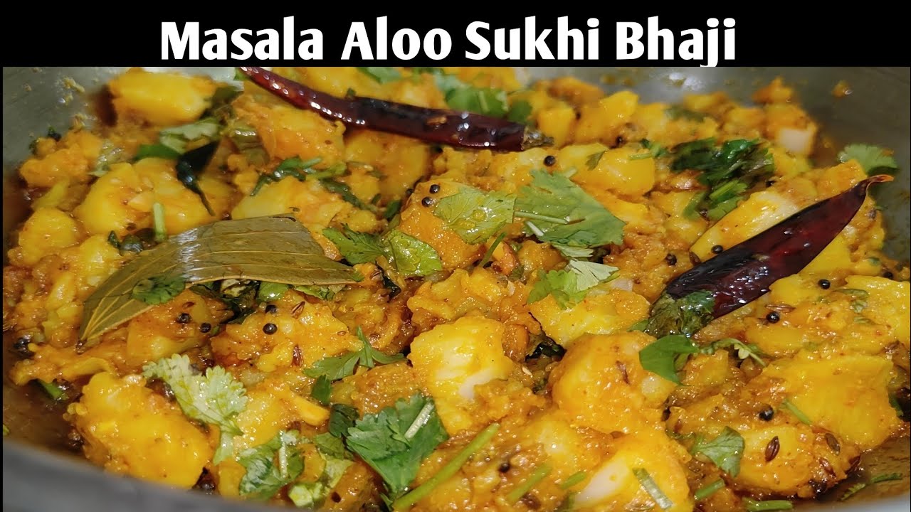 ये नए मसालेदार चटपटे आलू का स्वाद आपको दीवाना बना देगा | Sukhi Aloo Sabji | Dry Aloo 