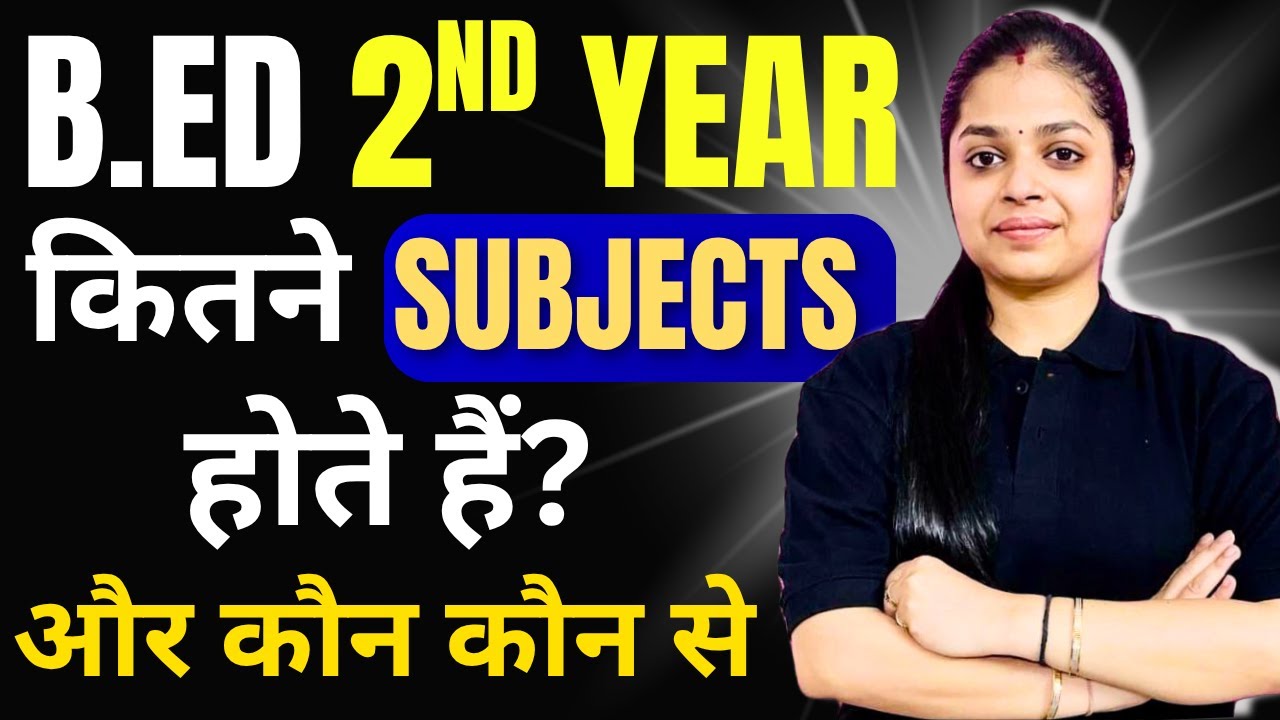 Bed Exam 2026 | B.Ed Exam Subjects | MDU B.Ed 2nd Year Subjects | BED Subject List 2026