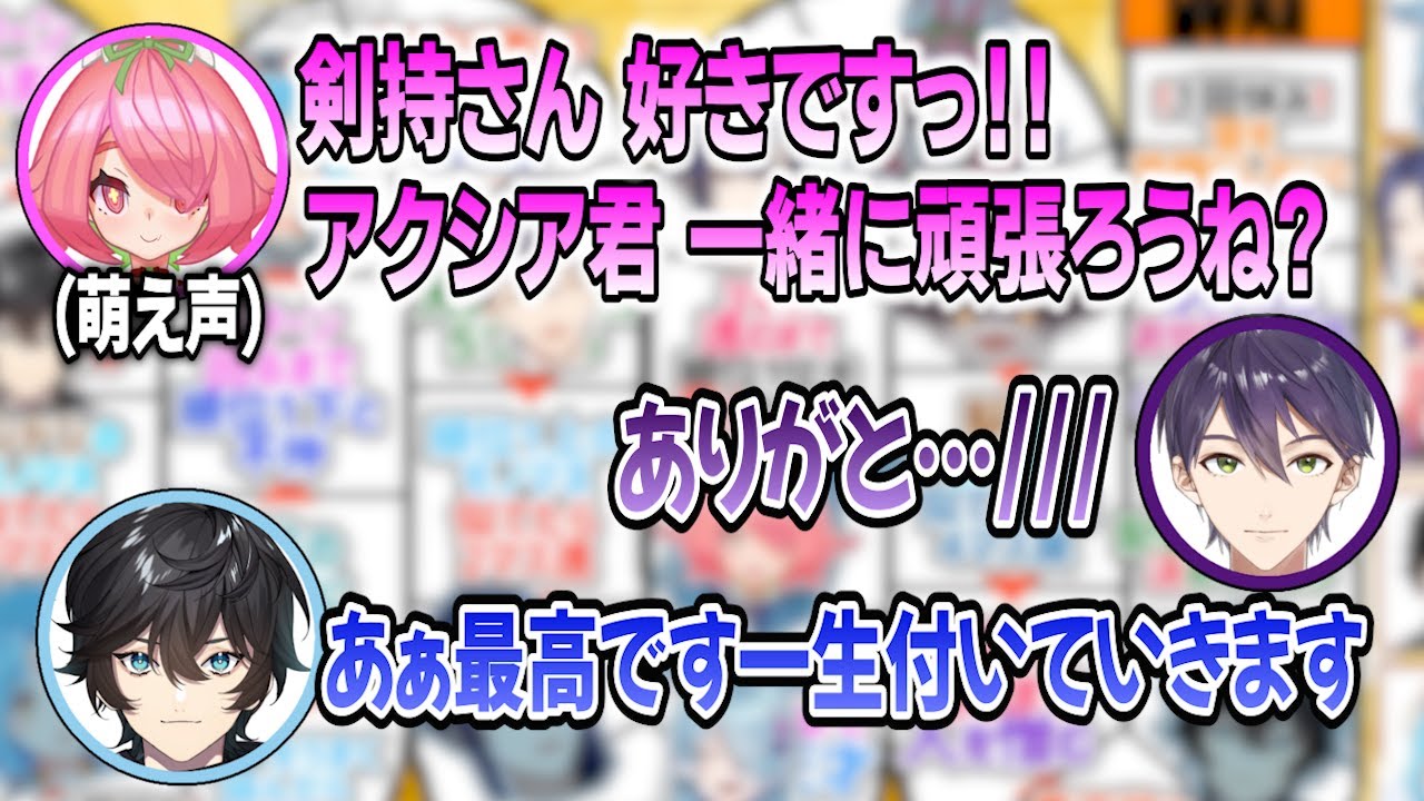 安土桃の萌え声がかわいすぎて、瞬殺で落ちる男性陣【でびでび・でびる/剣持刀也/モイラ/安土桃/長尾景/アクシア・クローネ/Elira Pendora/にじさんじ/切り抜き】