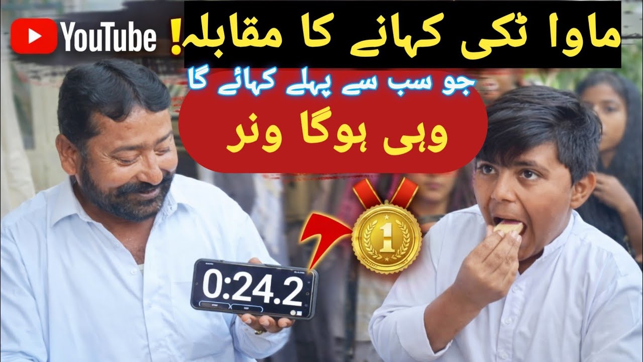 Mawa Tikki Khane Ka Challenge 😱 | Jo Sab Se Pehle Khaye Ga Wohi Winner!
