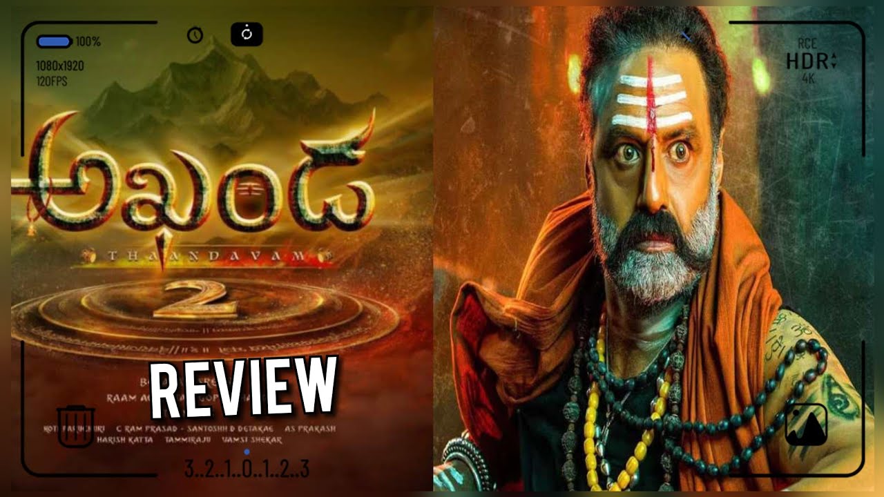 Akhanda 2 movie review | Akhanda 2 movie review telugu | Balakrishna, Boyapati sreenu new movie | 