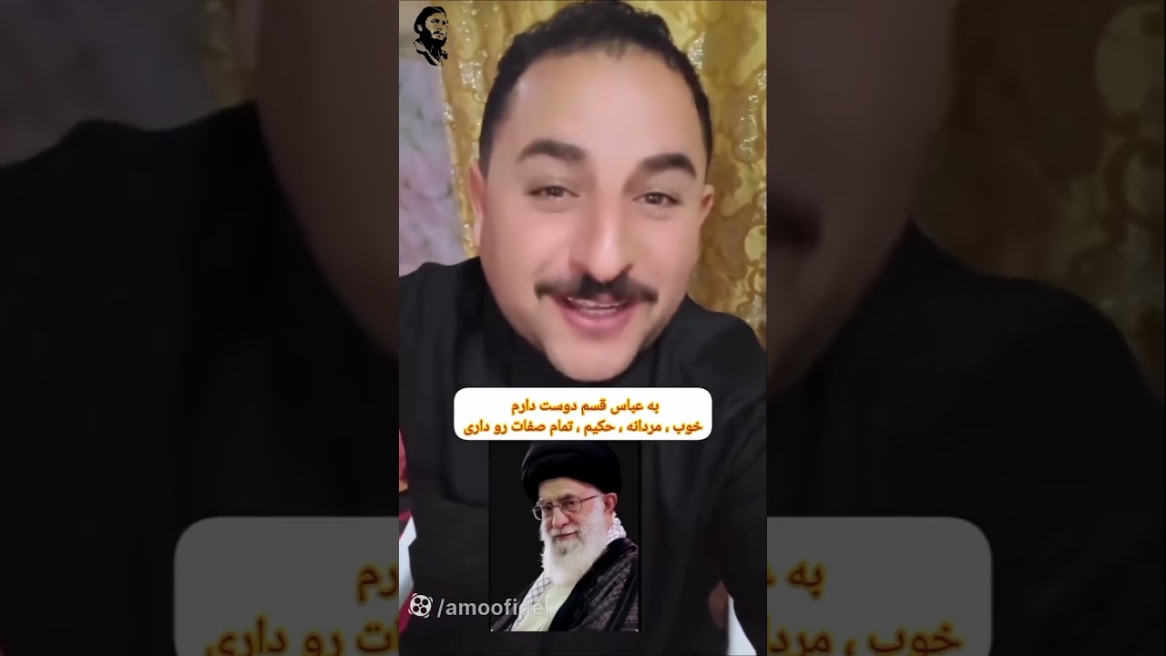Ayatollah khamenaei 