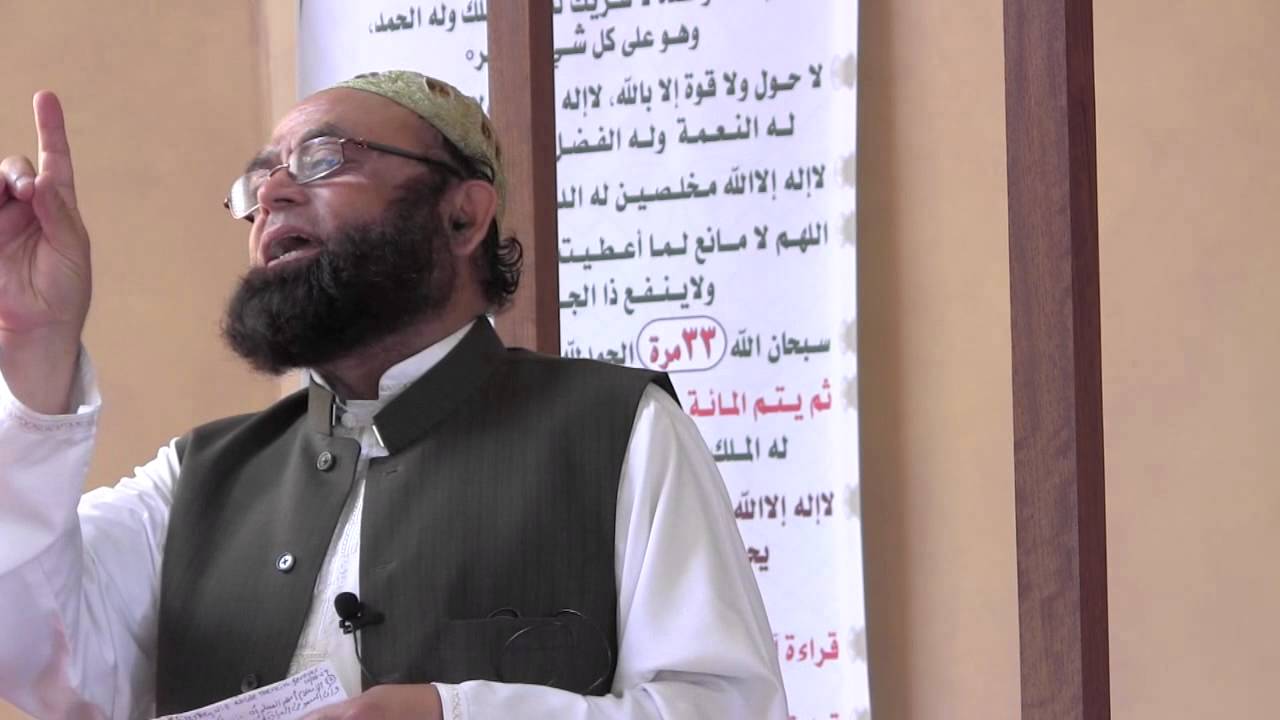 Ezzah in Islam - Dr. HMK Siddiqi