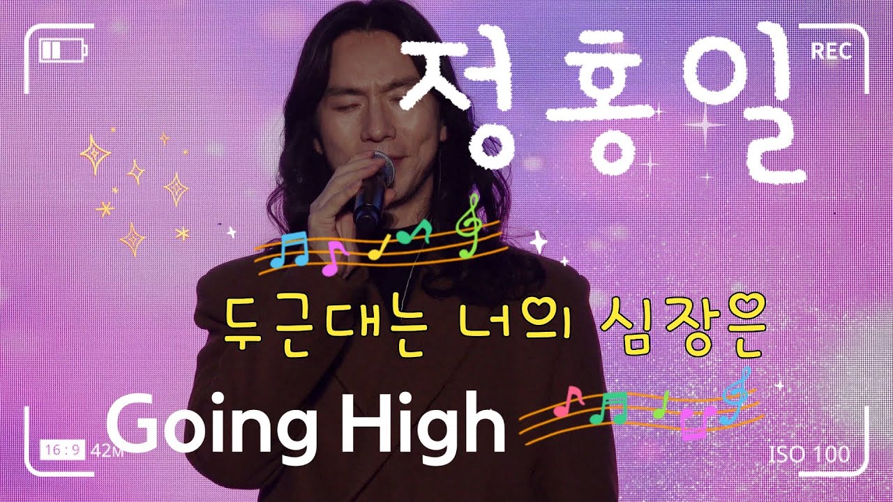 #정홍일