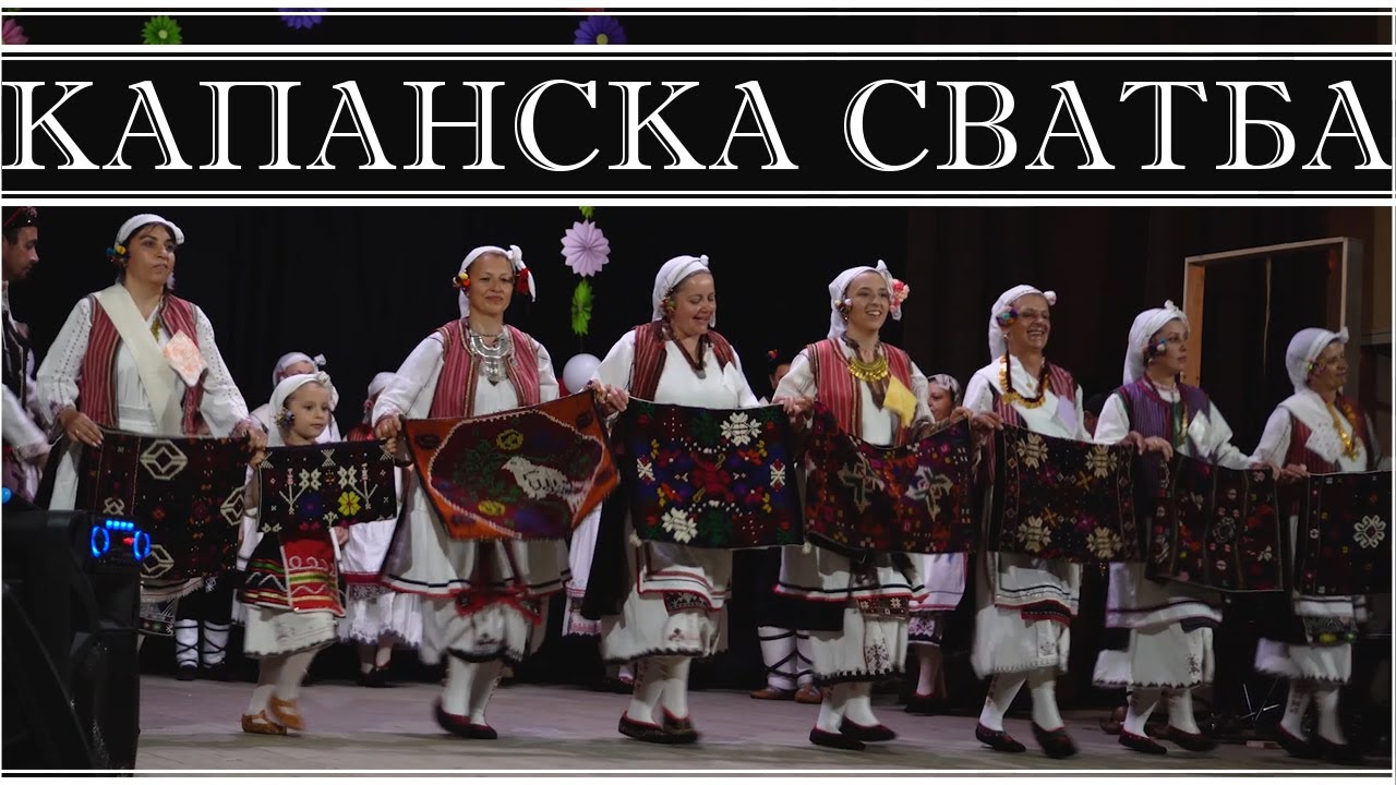 Концерт село Гецово 29.05.2022г. | Капанска сватба | Народни танци, песни и веселба | ферма Монсър