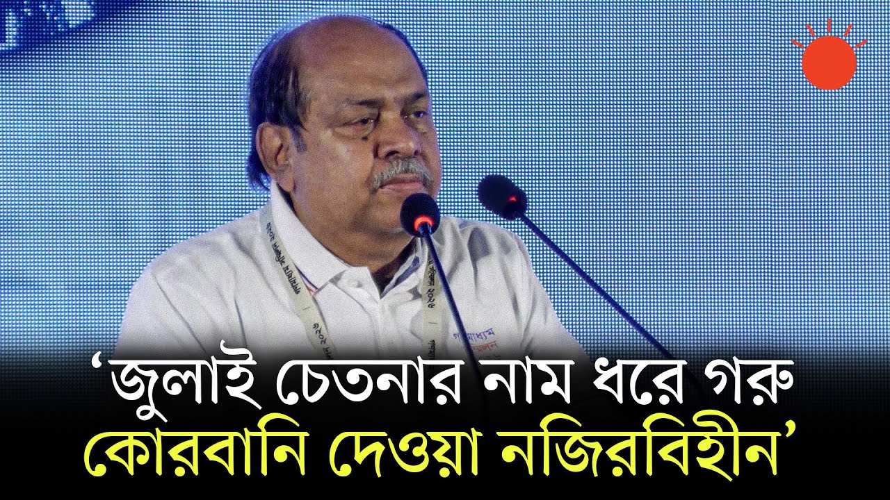 প্রথম আলো&ndash;ডেইলি স্টারে আগুন দেওয়ায় বিশ্ববাসীর কাছে মুখ দেখানোর অবস্থা নেই: প্রেসক্লাব সভাপতি