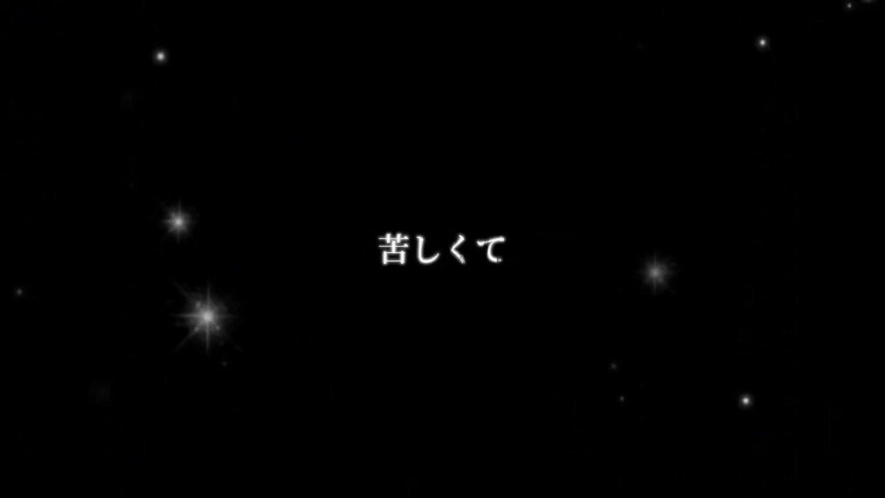 【声劇】自分の事が嫌いな君に