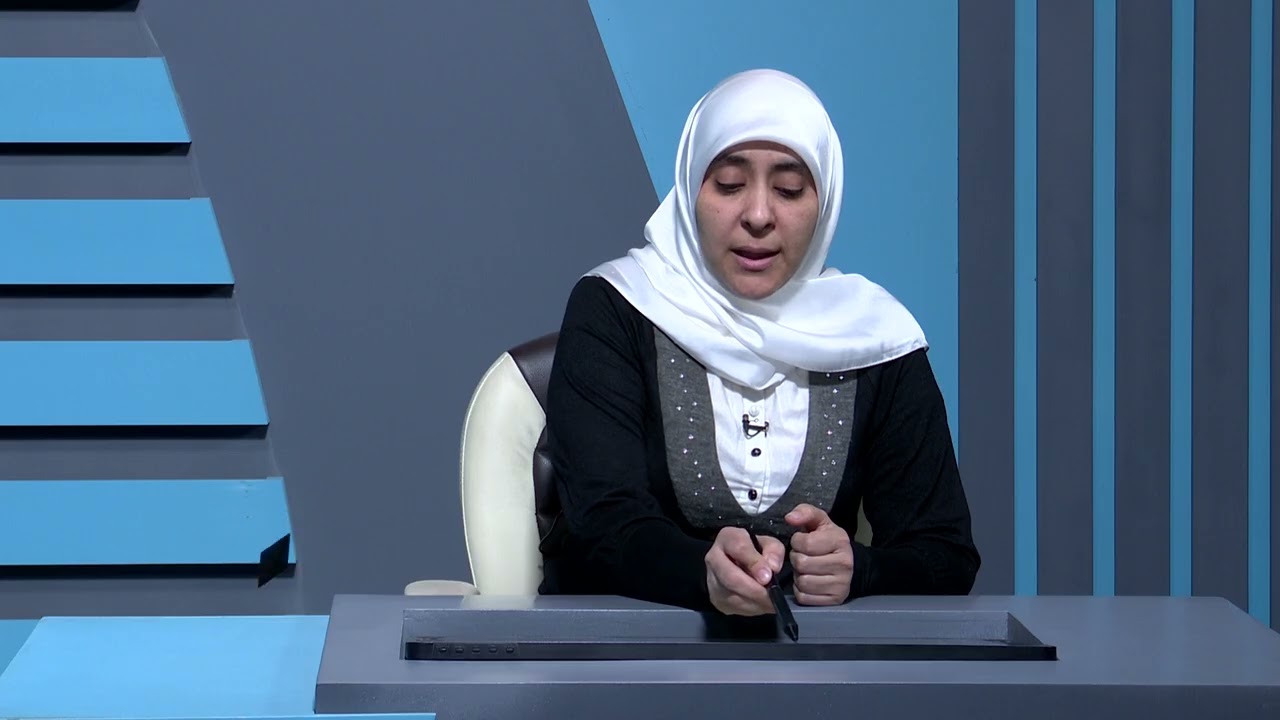 التربية الاسلامية الاول متوسط - الوحدة الرابعة -الدرس الاول - سورة المطففين