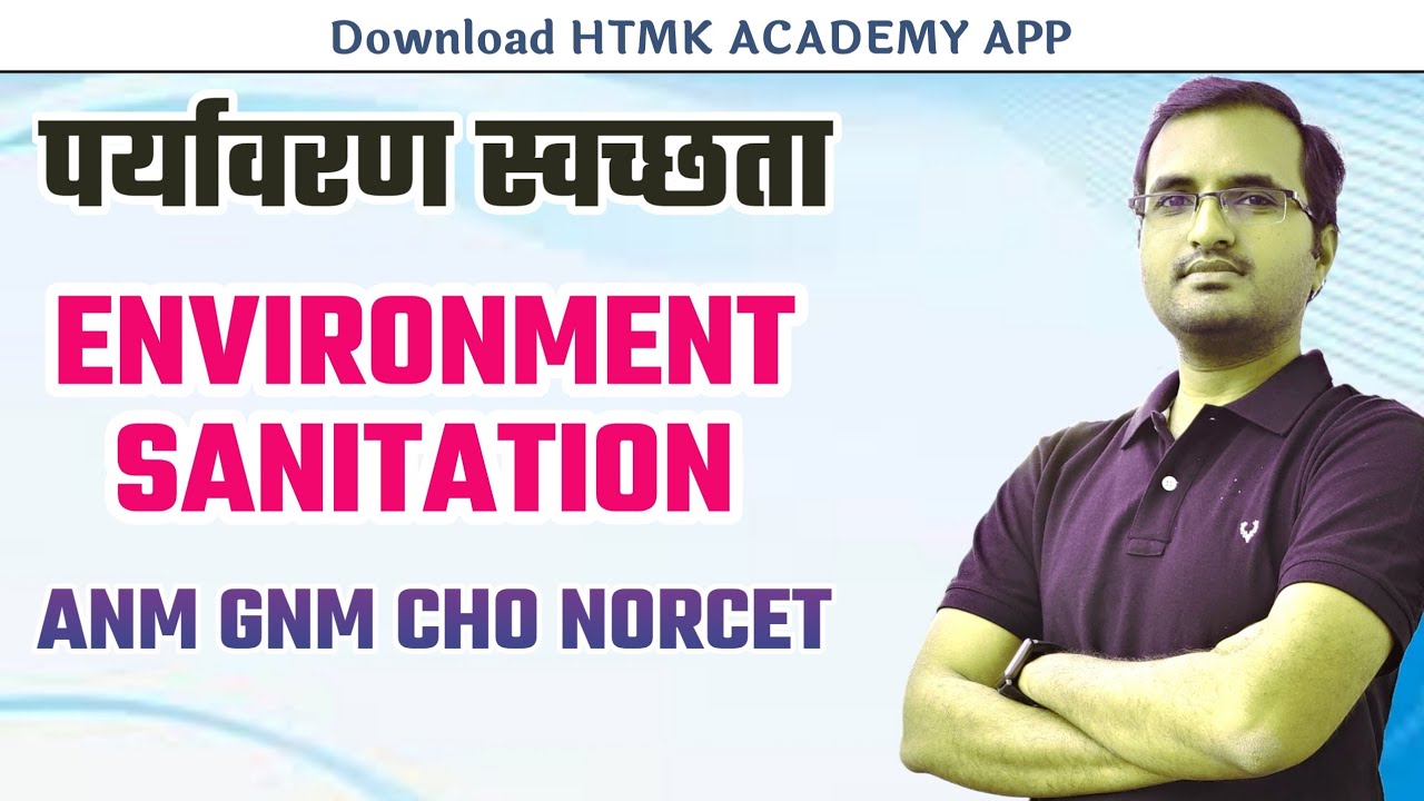 Environment sanitation Topic ||Important questions and answers Nursing exam||CHO EXAM