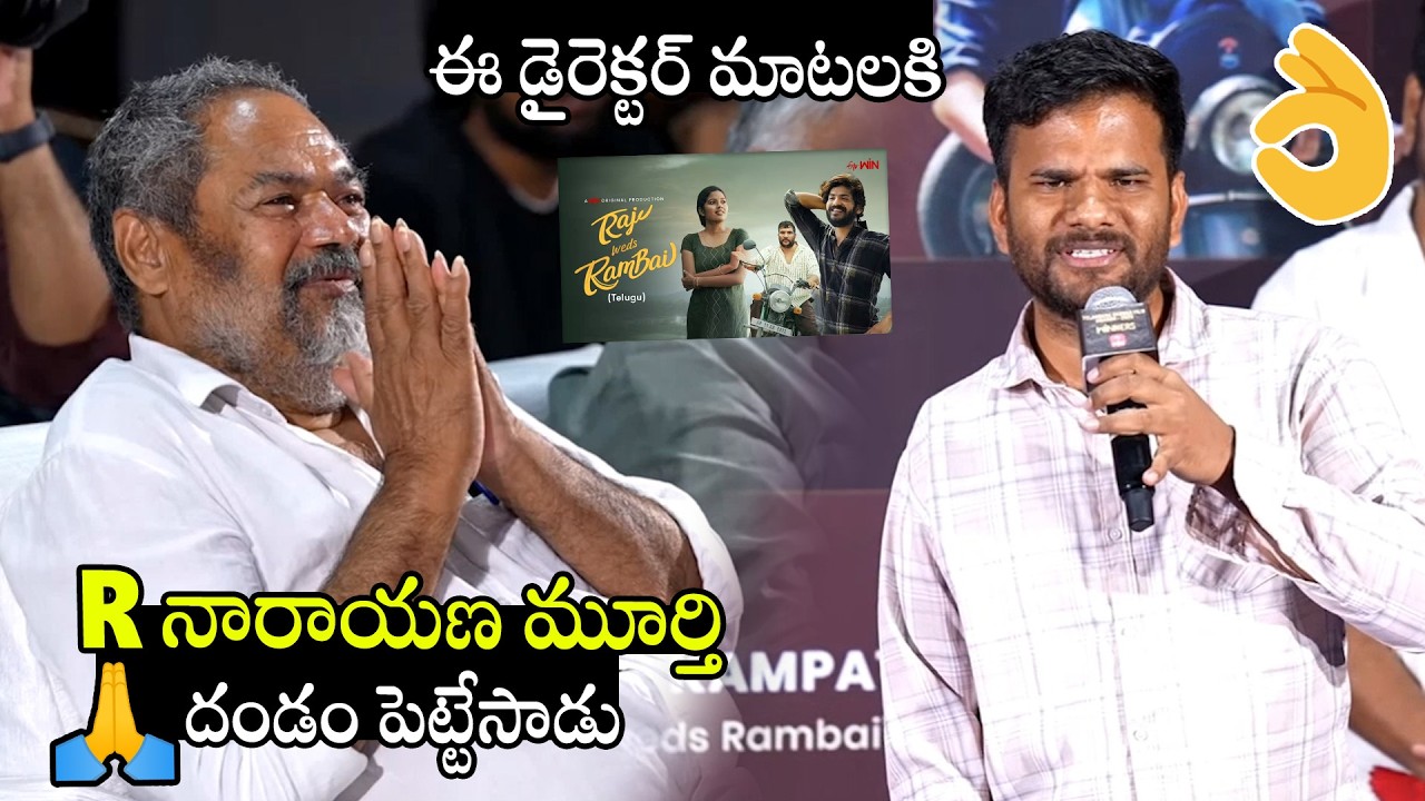 Raju Weds Rambai Director Saailu Kampati Latest Speech At ETV WIN - WINNERS - Gaddar Awards 2025