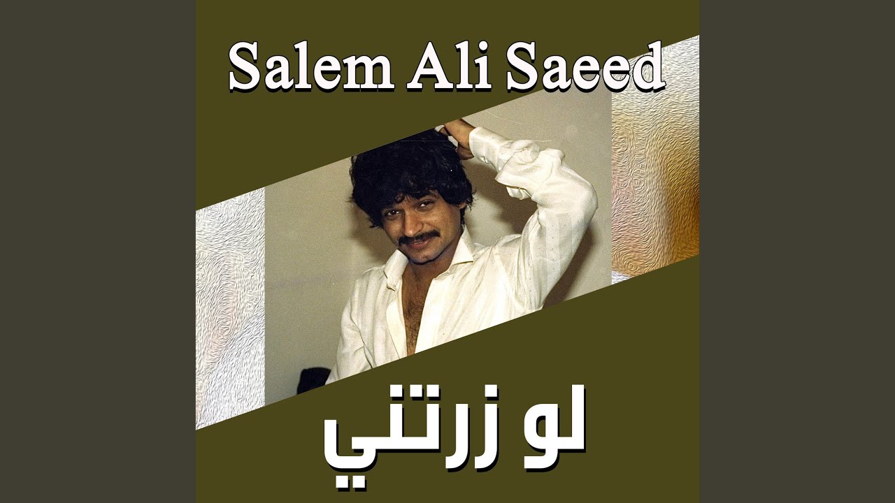 Man 3alamak