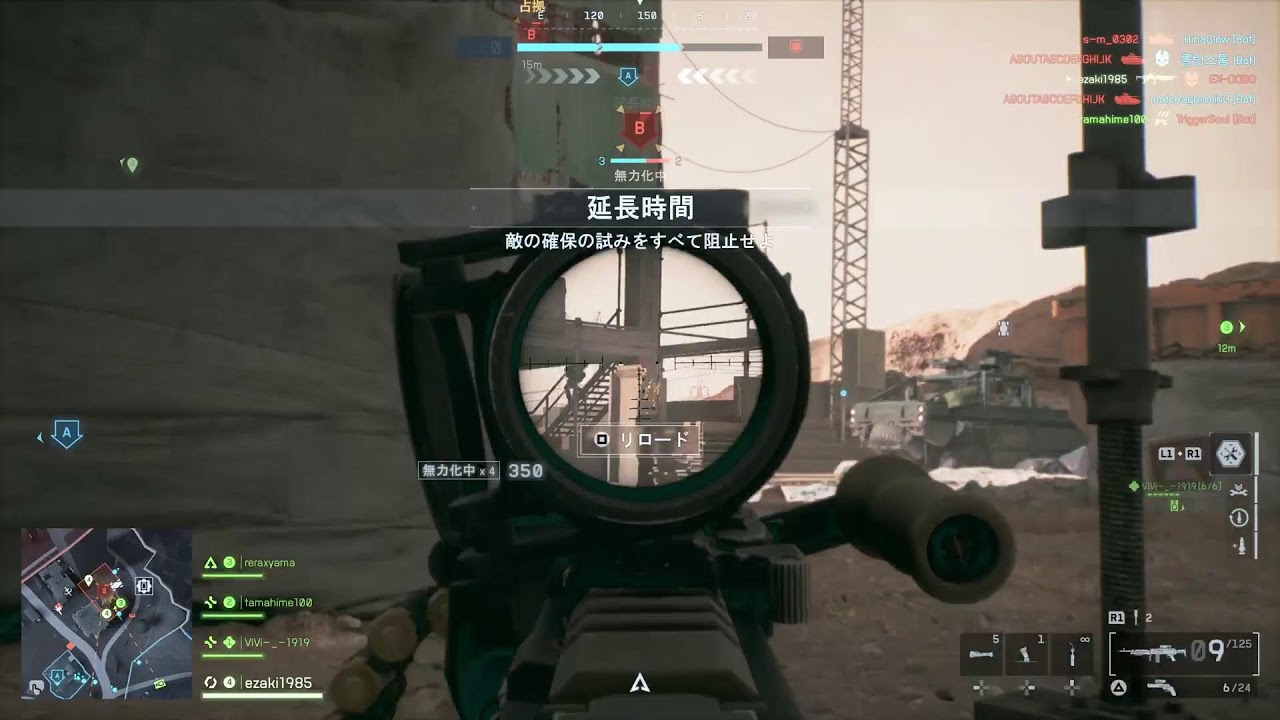寝る前のBF6　　0時まで？