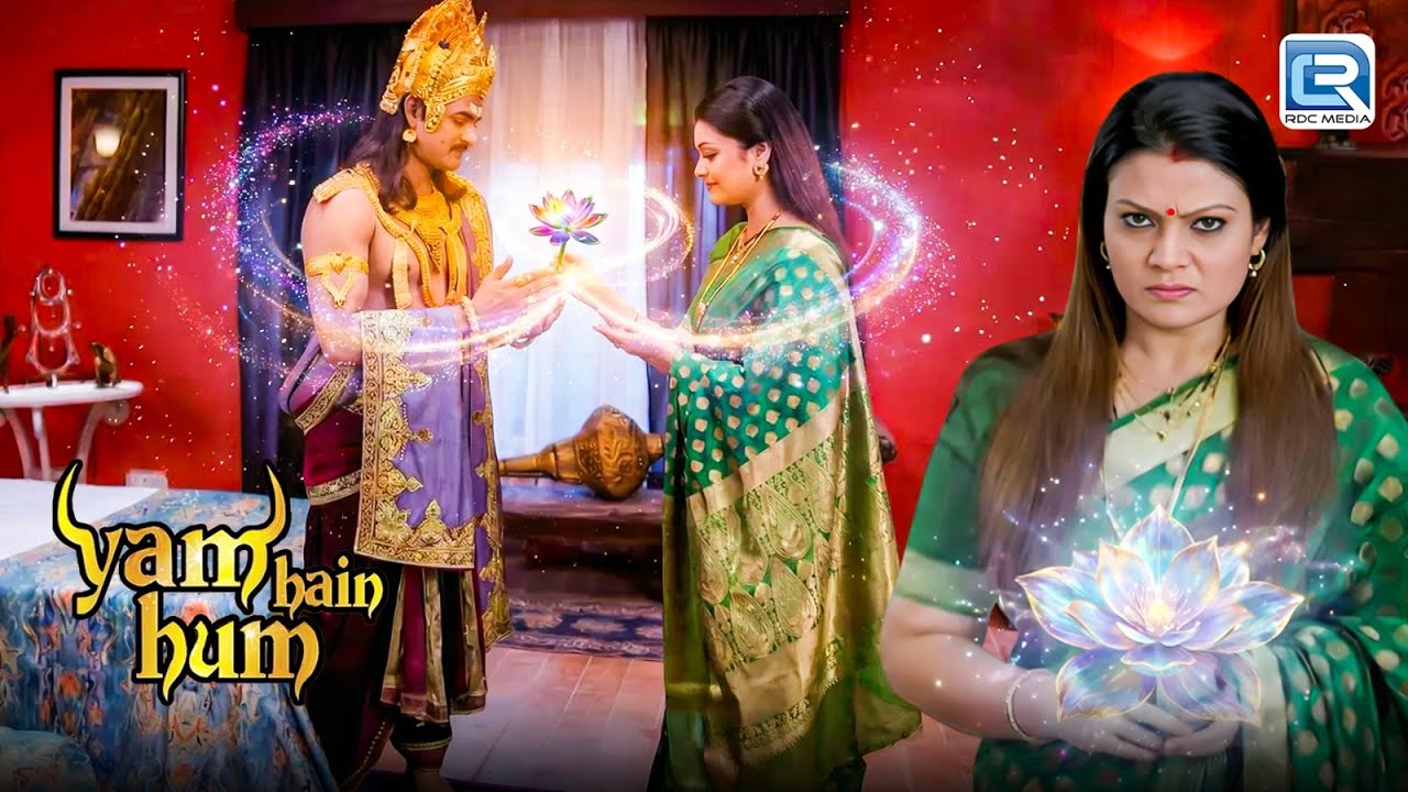 यमराज जी की शक्तियों को देख बिंदिया बहिन को अचानक लगा झटका | Yam Hain Hum | Full Episode 11