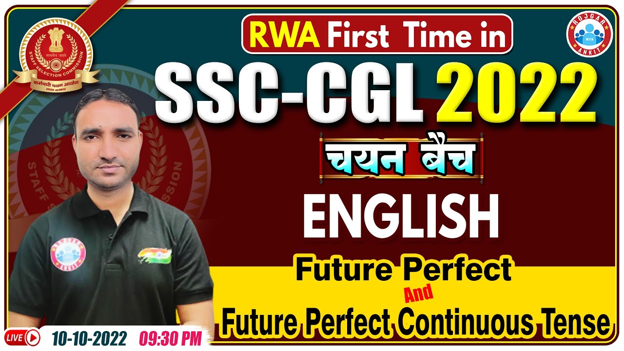 Future Perfect Tense | Future Perfect Continuous Tense | SSC CGL English | SSC CPO English Class