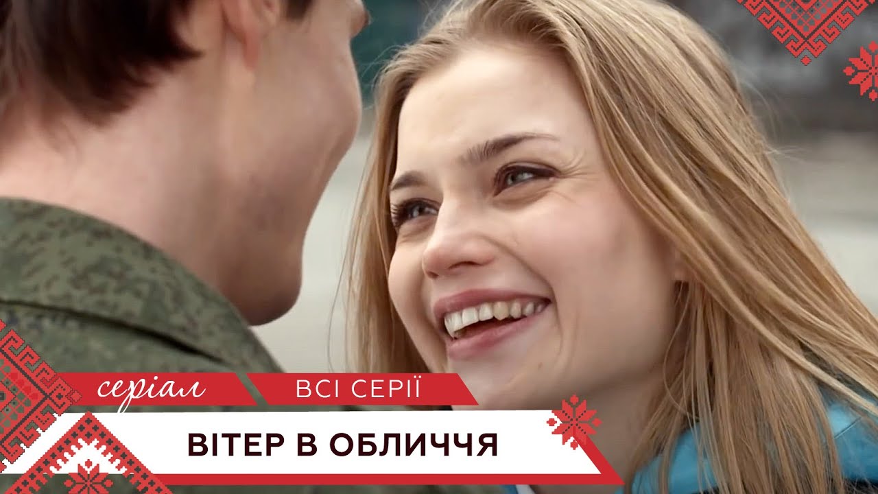 НОВИЙ ФІЛЬМ ПІДКОРИВ МІЛЬЙОНИ! НОВИНКА! 