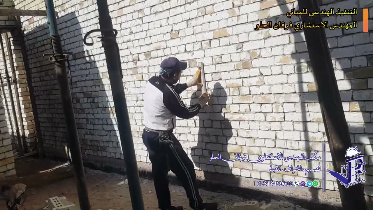 رسم الدرج  مع تحقيق ممر اسقله والمتطلبات الاخرى وفق الخارطة