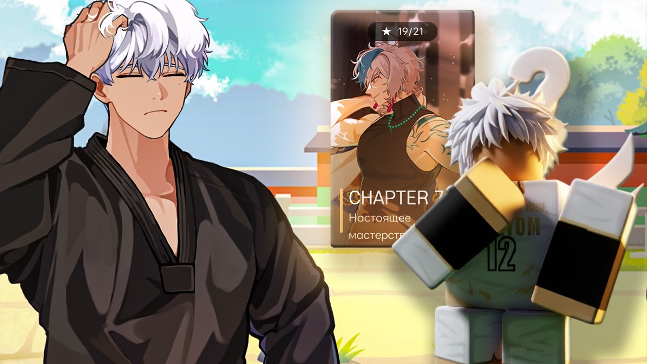 Chapter 7 of the Story Game / True Mastery! The Spike Story ▶ The Spike Story #thespike #thespike...