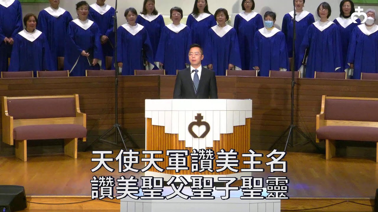 洛杉磯國語浸信會 2026 01_25 Worship Service at Mandarin Baptist Church of Los Angeles