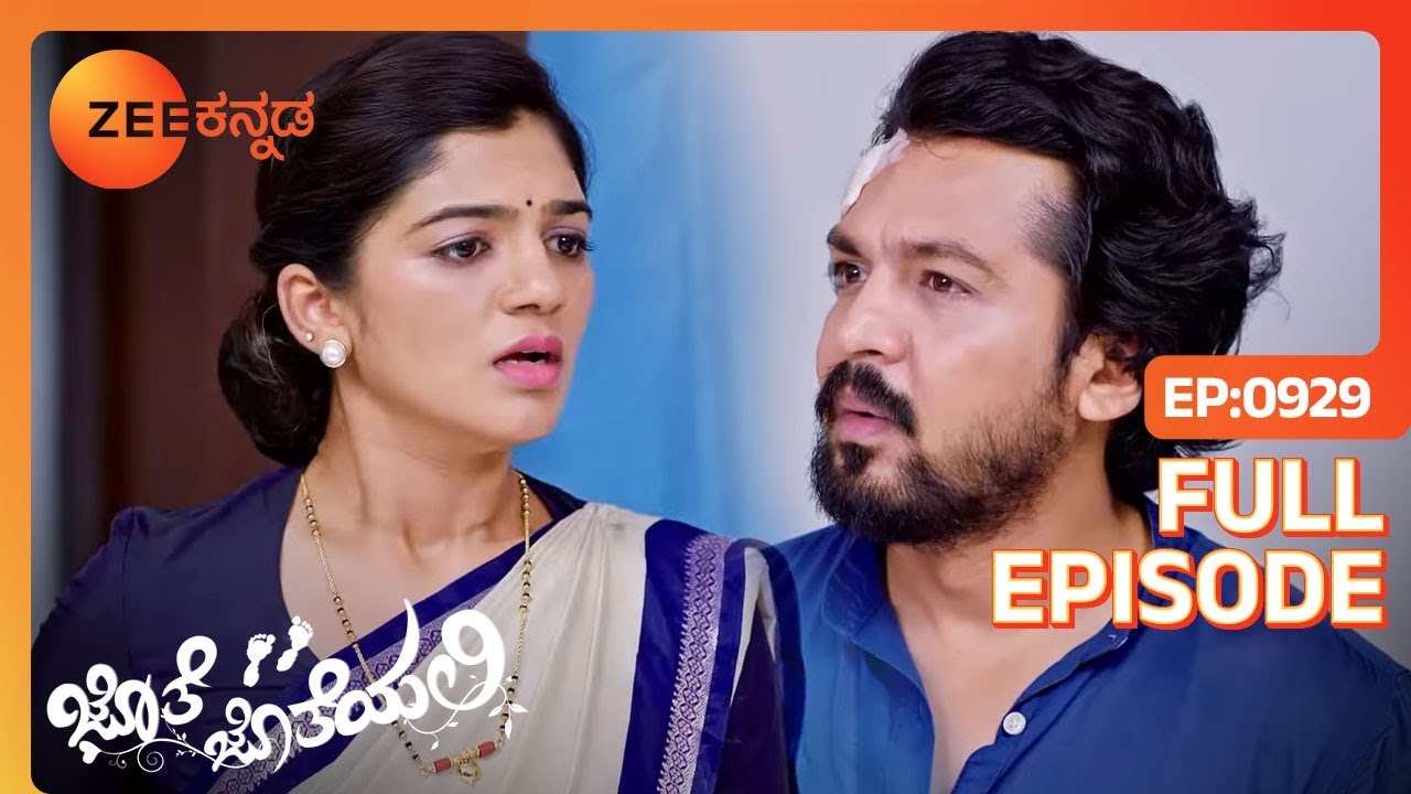 ಹರ್ಷವರ್ಧನ್ ಗೊಂದಲಕ್ಕೊಳಗಾದರು - Jothe Jotheyali - Full Ep 929 - Aryavardhan, Anu Sirimane - Zee Kannada