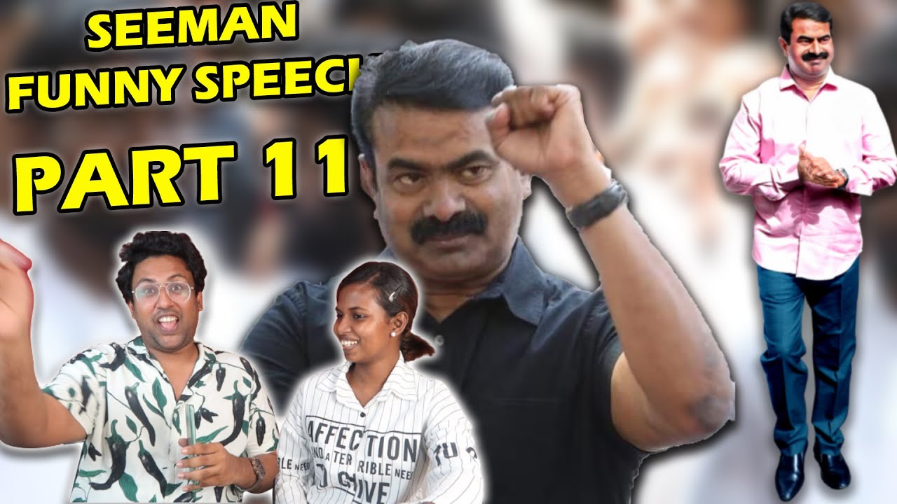 SEEMAN Thug Life 😂 | Part 11 |Ramstk Family