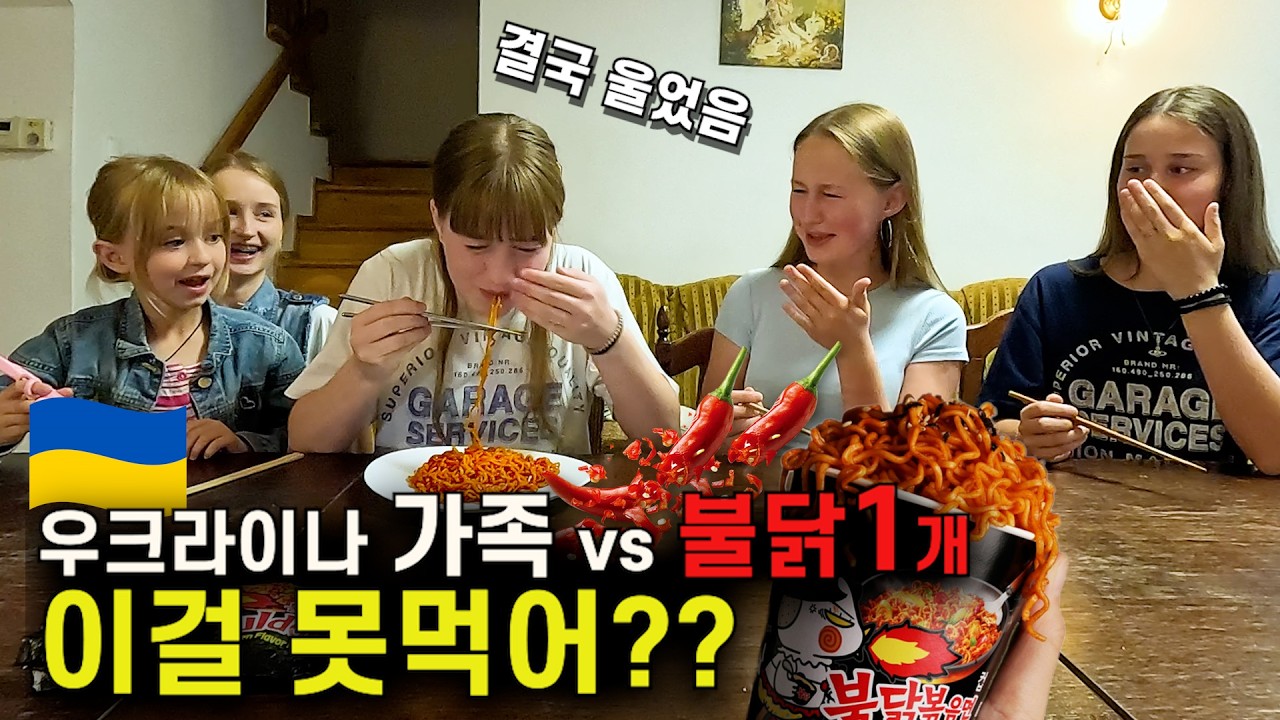 결국 울었습니다… 평화로운 우크라이나 가족에게 ‘핵’을 선물했습니다