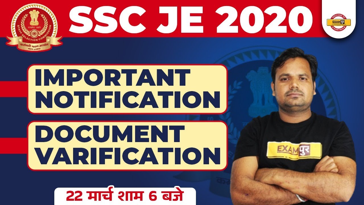 SSC JE 2020 DV Date | SSC JE 2020 | SSC JE 2020 DV | SSC JE New Update | SSC JE 2020 Notification