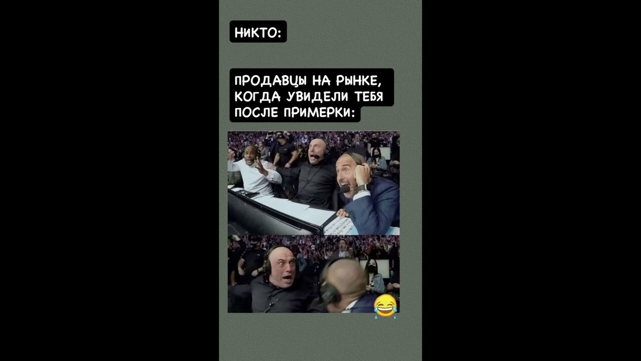 🚀 Улётные анекдоты! Включай и поднимай настроение😎👍😁