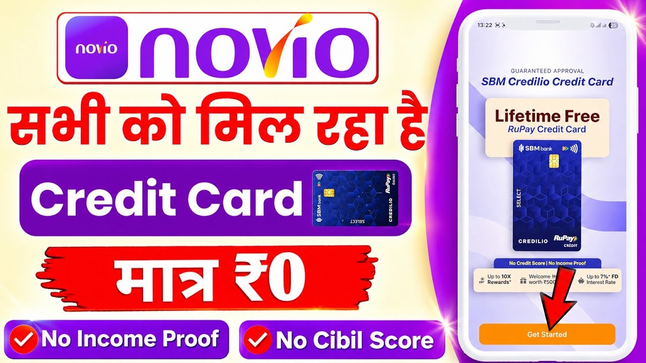 SBM Credilio Rupay Credit Card 🔥| 💳 Novio FD Credit Card Apply Online | ✅ Best FD Credit Card 2026