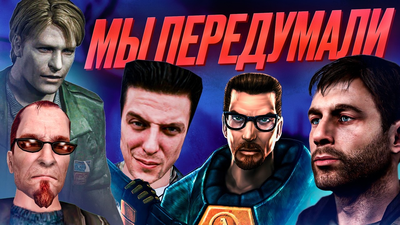 Перепрошли игры детства и вот, что поняли