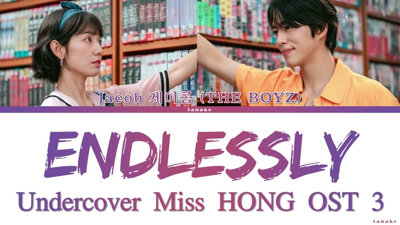 Jacob (제이콥) THE BOYZ 'Endlessly' Lyrics Undercover Miss Hong OST 언더커버 미쓰홍 OST Part 3