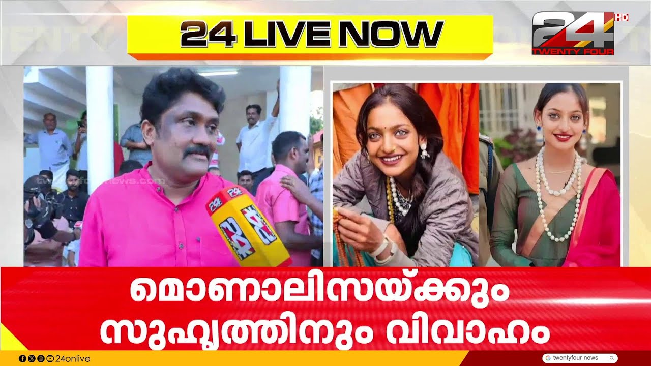 'കേരളത്തിൽ മാത്രമേ രക്ഷയുള്ളൂ എന്നാണ് മൊണാലിസ പറയുന്നത്, അതാണ് കേരളത്തിന്റെ സ്പിരിറ്റ്' AA Rahim