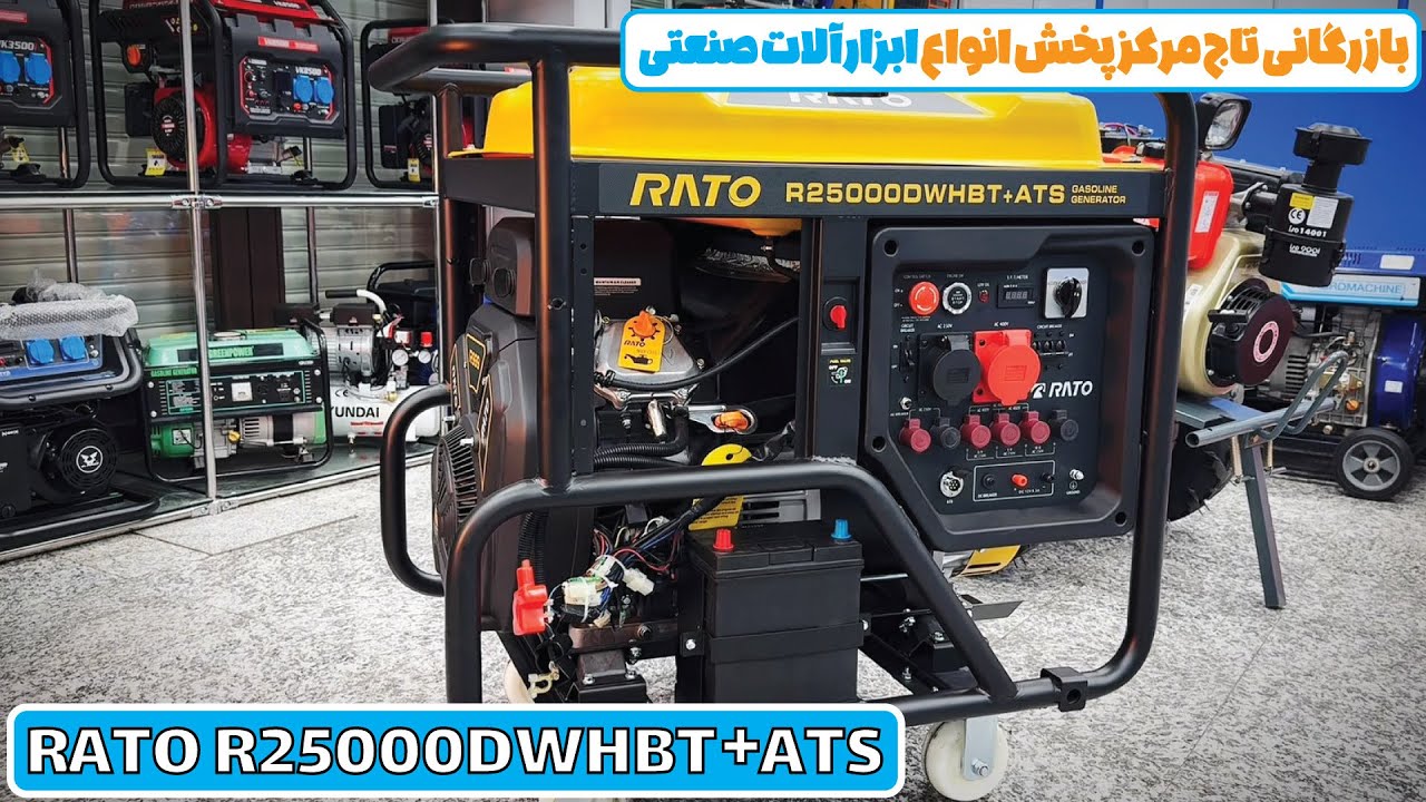 موتور برق بنزینی راتو 19 کیلووات مدل R25000DWHBT ATS استارتی