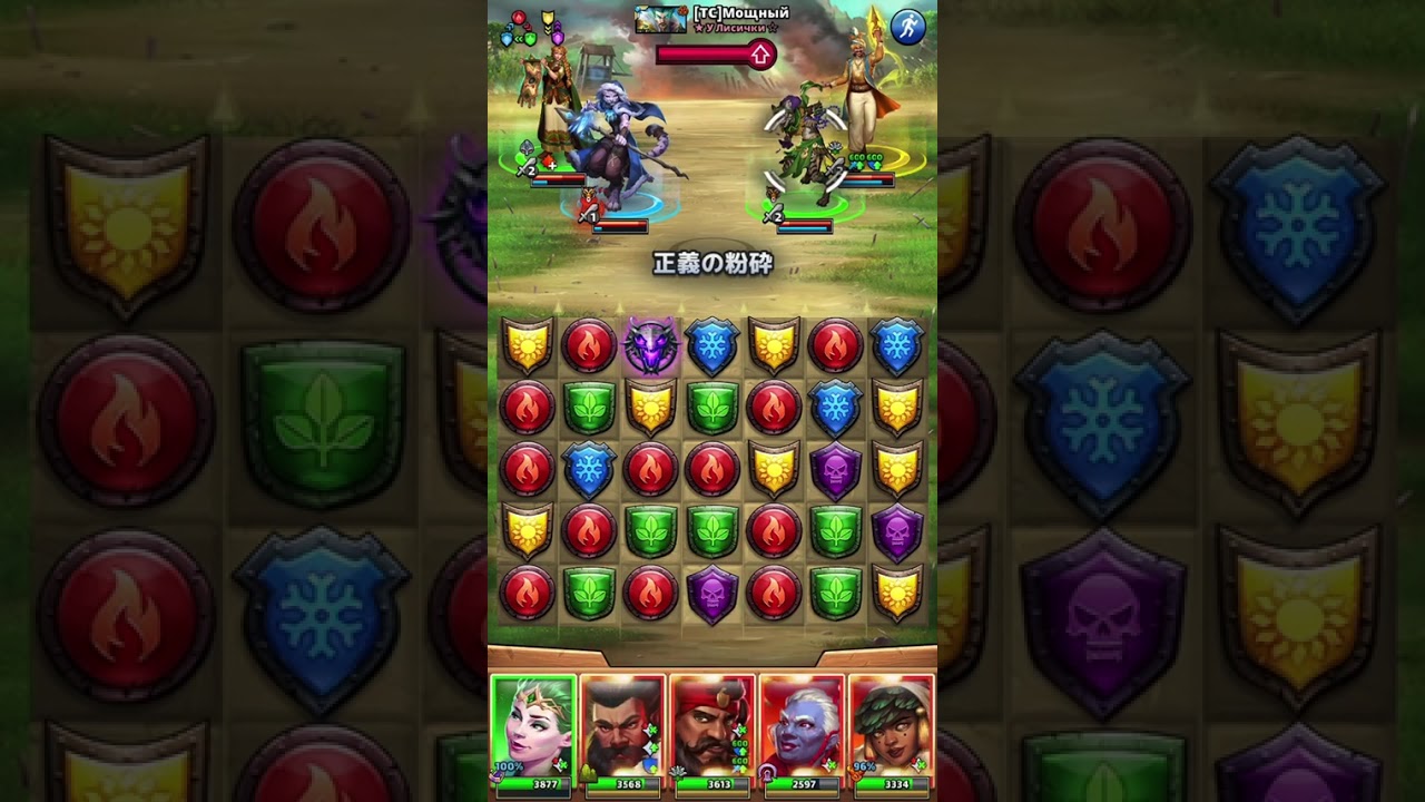 〜アヲノアタックブースト💪〜260208 #empiresandpuzzles 
